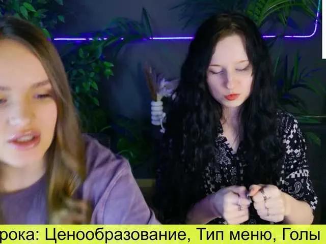 BongaCams notYourAdm is Freechat notYourAdm — Freechat on BongaCams