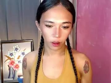 celestial_joannah — #smoke #wifematerial #asian #smallcock #sexygirl #mistress #hairy #dance #dance  #dildoplay  #Femboy [677 tokens remaining]