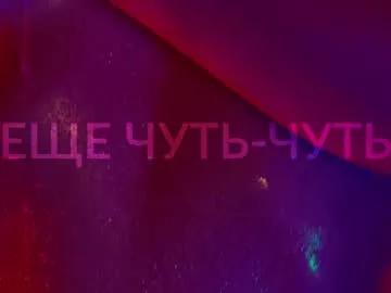 heybanan on Chaturbate