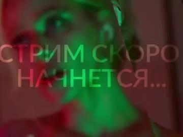 heybanan on Chaturbate