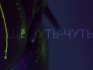 heybanan on Chaturbate